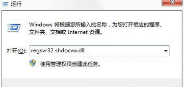 Win7頻繁彈出“出現了運行時間錯誤，是否進行調試”的提示要怎么辦？