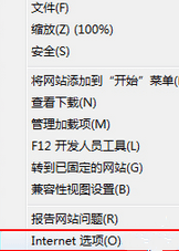 Win7頻繁彈出“出現了運行時間錯誤，是否進行調試”的提示要怎么辦？