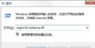 Win7頻繁彈出“出現了運行時間錯誤，是否進行調試”的提示要怎么辦？