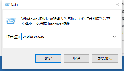 Win10電腦提示停止響應并卡死怎么處理？