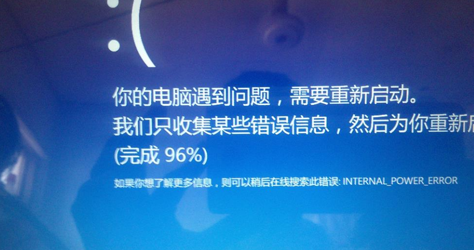 Win10 inaccessible boot device無法進入系統怎么解決？