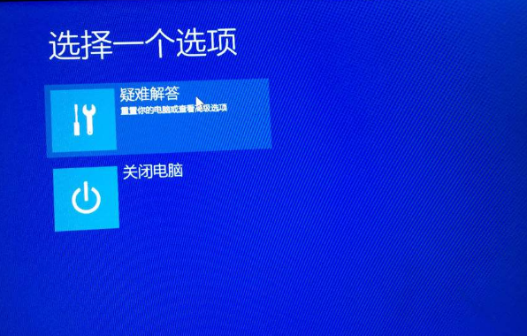 Win10 inaccessible boot device無法進入系統怎么解決？