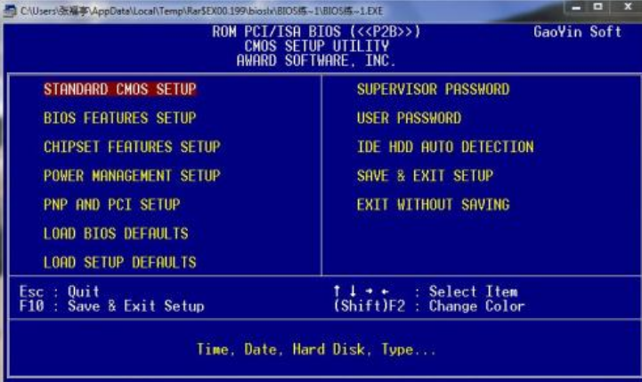 Win10 inaccessible boot device無法進入系統怎么解決？