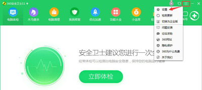 Win10系統(tǒng)更新提示某些設(shè)置由你的組織來管理如何解決？