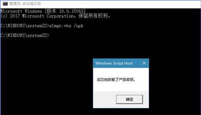Win10系統(tǒng)更新提示某些設(shè)置由你的組織來管理如何解決？