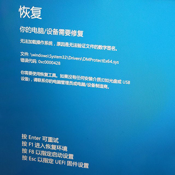 Win10系統無法開機后提示“自動修復”無法修復你的電腦該怎么辦？