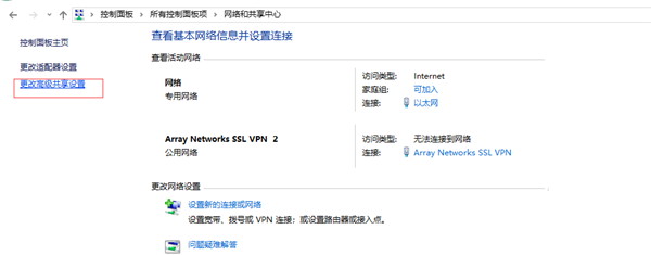 Win10共享打印機常見問題有哪些？