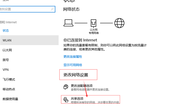 Win10共享打印機常見問題有哪些？