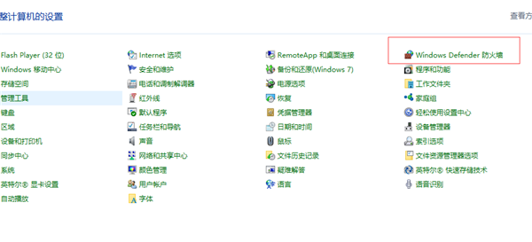 Win10共享打印機常見問題有哪些？