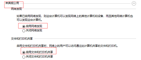 Win10共享打印機常見問題有哪些？
