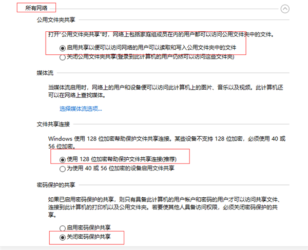 Win10共享打印機常見問題有哪些？