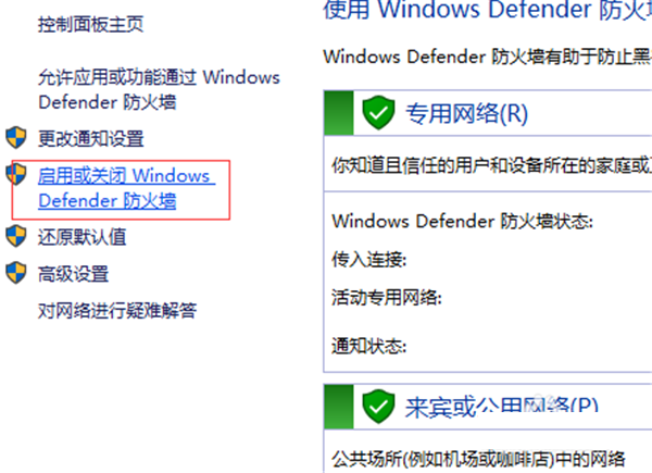 Win10共享打印機常見問題有哪些？