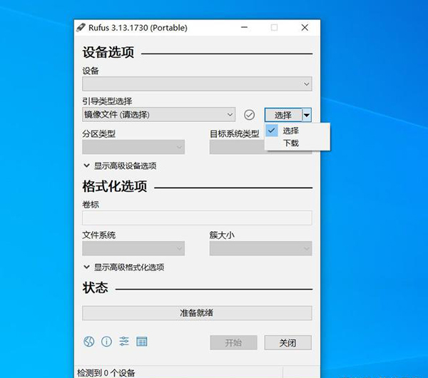 Win10 21H1可用后怎么下載安裝Win10 20H2 ISO文件？