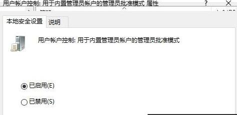 Windows Hello指紋設置不了怎么辦？