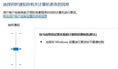 Windows Hello指紋設置不了怎么辦？