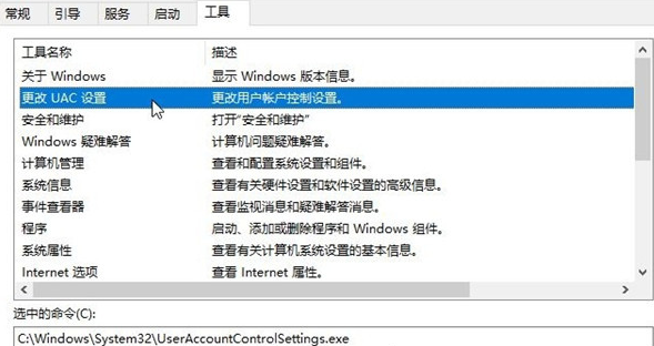 Windows Hello指紋設置不了怎么辦？