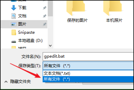 Win10找不到gpeditmsc文件怎么辦？