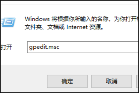 Win10找不到gpeditmsc文件怎么辦？