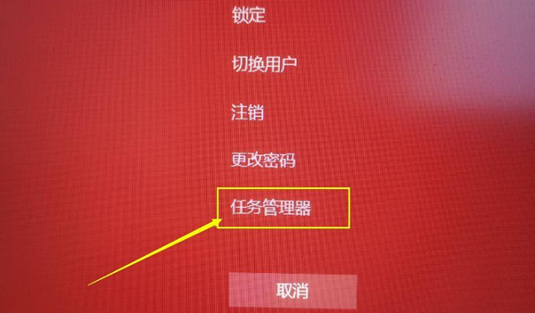 Win10電腦屏幕不動(dòng)了如何解決？