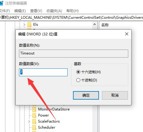 Win10電腦截圖黑屏怎么辦？