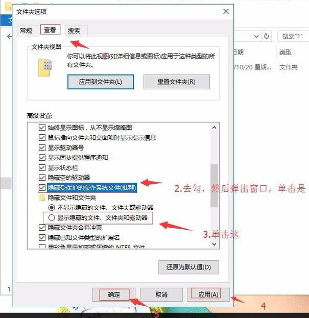 Win10硬盤無法格式化也無法分區(qū)該怎么辦？