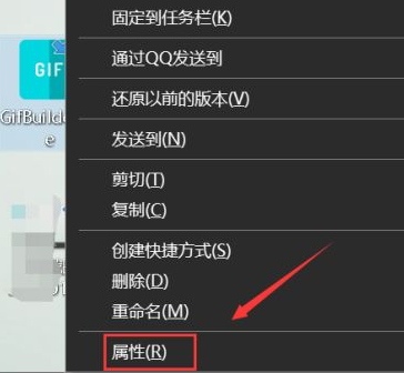 Win10系統此應用無法在你的電腦上運行怎么解決？