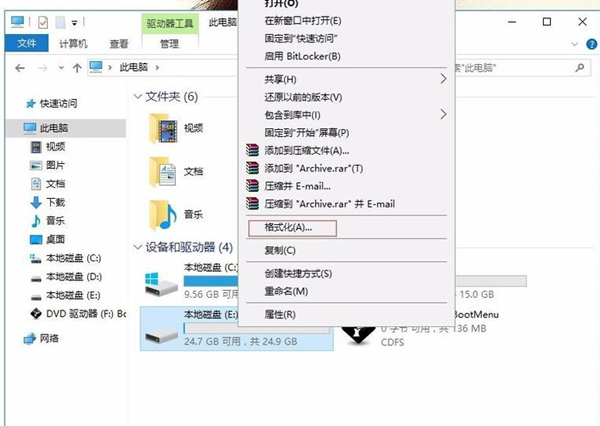 Win10硬盤無法格式化也無法分區(qū)該怎么辦？