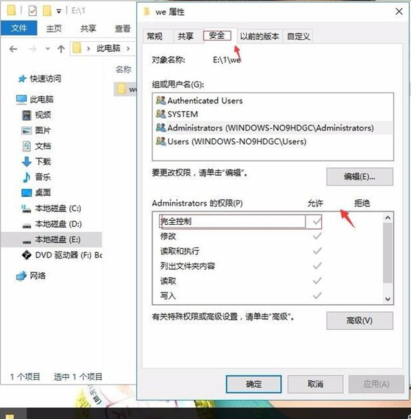 Win10硬盤無法格式化也無法分區(qū)該怎么辦？