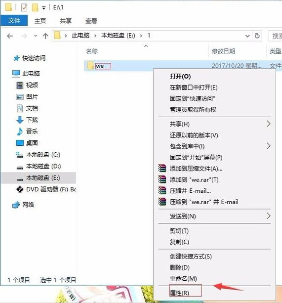 Win10硬盤無法格式化也無法分區(qū)該怎么辦？
