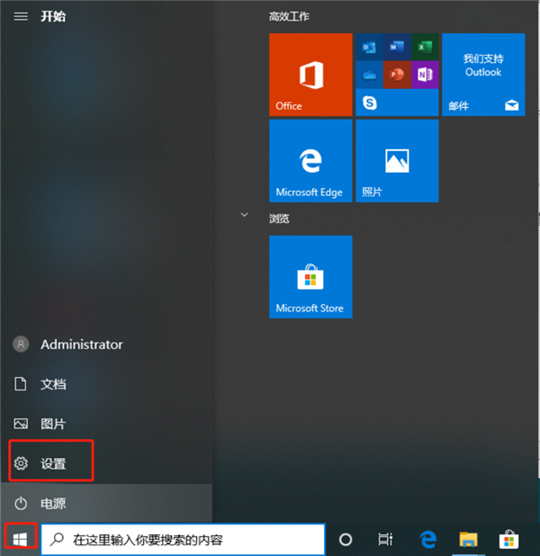 你的Win10版本即將終止服務會怎樣？Win10停止服務還能用嗎？