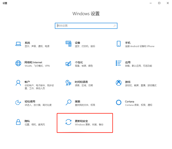 你的Win10版本即將終止服務會怎樣？Win10停止服務還能用嗎？