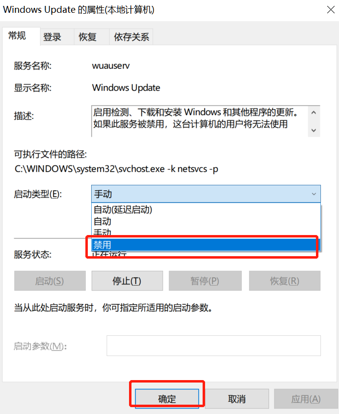 你的Win10版本即將終止服務會怎樣？Win10停止服務還能用嗎？