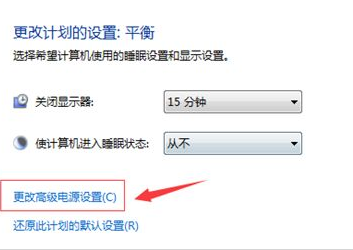 Win10專業版系統藍屏錯誤代碼device power state failure怎么處理？
