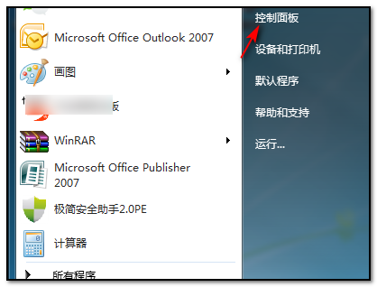 Win7顯示器怎么設(shè)置分屏