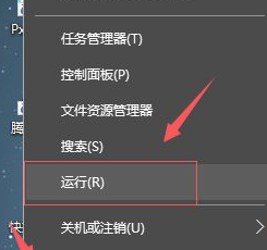 Win10專業版開機占用60%內存怎么處理？
