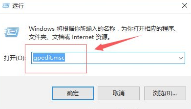 Win10專業版開機占用60%內存怎么處理？