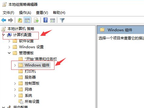 Win10專業版開機占用60%內存怎么處理？