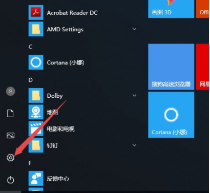 Win10電腦鍵盤失靈無法輸入任何東西怎么解決？