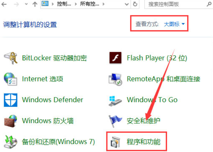 Win10提示損壞的映像0xc0000020怎么解決？提示0xc0000020的解決方法