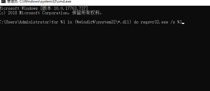 Win10提示損壞的映像0xc0000020怎么解決？提示0xc0000020的解決方法