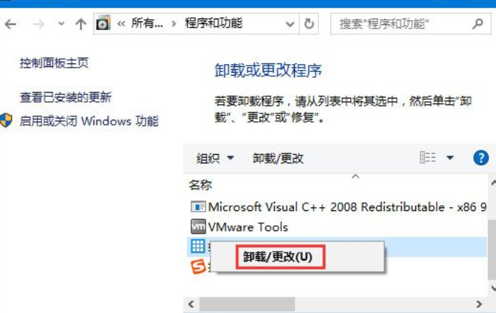 Win10提示損壞的映像0xc0000020怎么解決？提示0xc0000020的解決方法