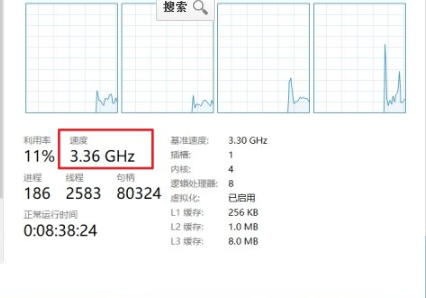 Win10專業(yè)版如何解除CPU頻率鎖定？