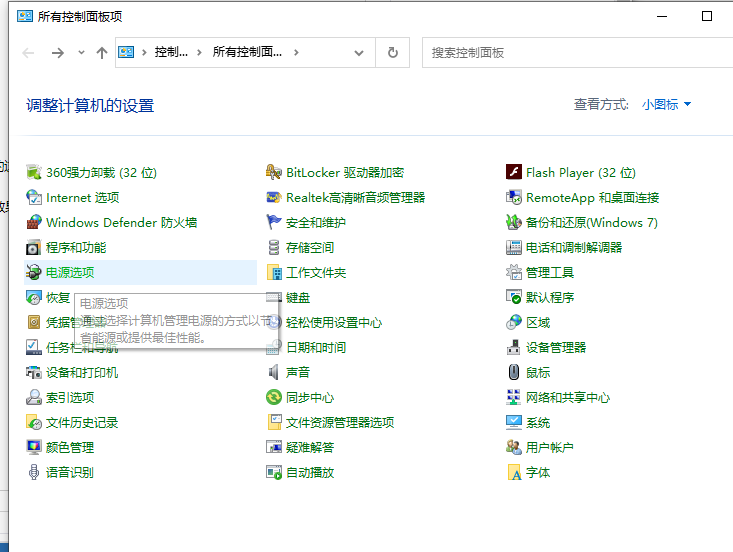 Win10專業(yè)版如何解除CPU頻率鎖定？