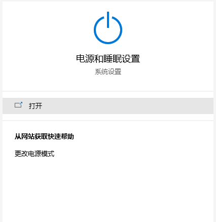 Win10專業(yè)版如何解除CPU頻率鎖定？
