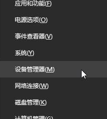 Win10專業版處理器個數怎么設置？
