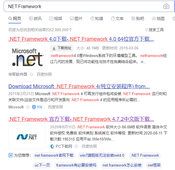 Win10系統出現應用程序無法正常啟動0xc0000135如何解決？