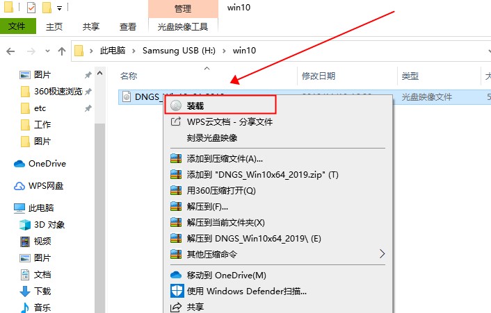 Win10消費者版本和商業版本區別是什么？