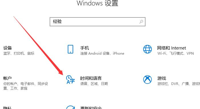 Win10 Xbox如何設置中文？Win10 Xbox設置中文方法分享