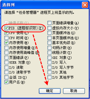 Win10任務(wù)管理器無法結(jié)束進程怎么解決？