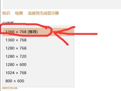 Win10系統(tǒng)玩紅警時圖框很小該怎么解決？